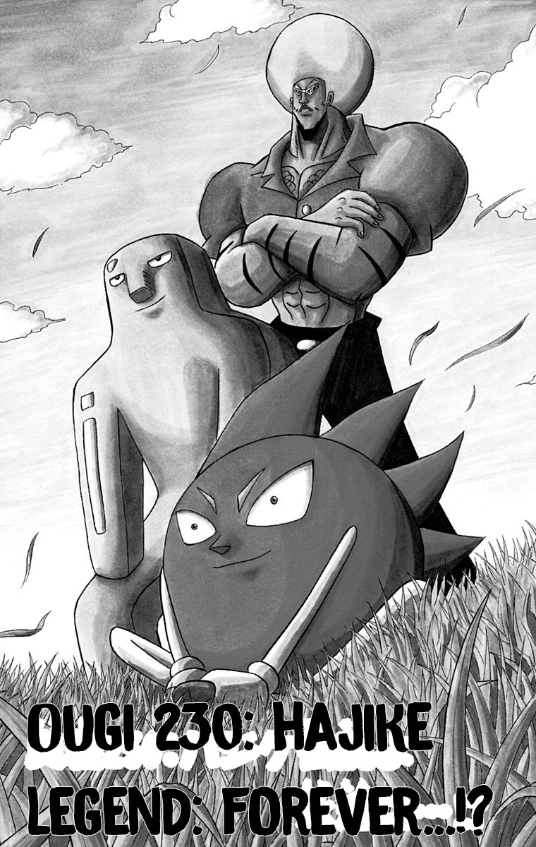 Bobobo-bo Bo-bobo Chapter 230 page 2 - Chapter 230: Ougi 230: Hajike Legend: Forever…!? [END]