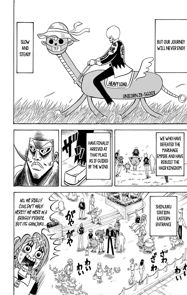 Bobobo-bo Bo-bobo Chapter 230 page 5 - Chapter 230: Ougi 230: Hajike Legend: Forever…!? [END]