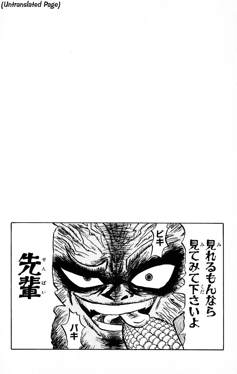 Bobobo-bo Bo-bobo Chapter 24 page 2 - Chapter 24 : Amusements Parks are Wonderful!!