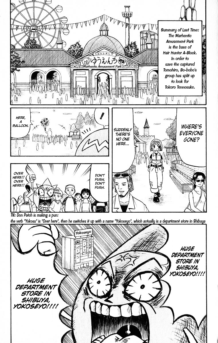 Bobobo-bo Bo-bobo Chapter 24 page 3 - Chapter 24 : Amusements Parks are Wonderful!!