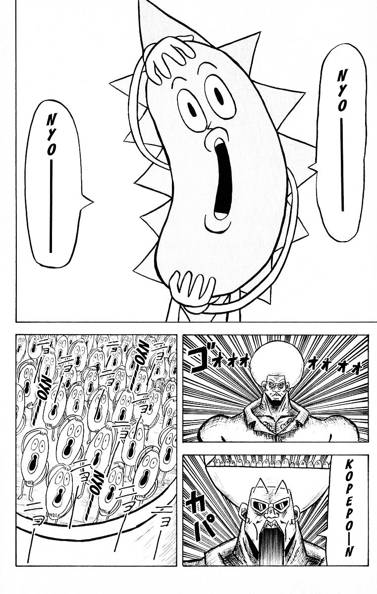 Bobobo-bo Bo-bobo Chapter 26 page 6 - Chapter 26 : Turtle Rap