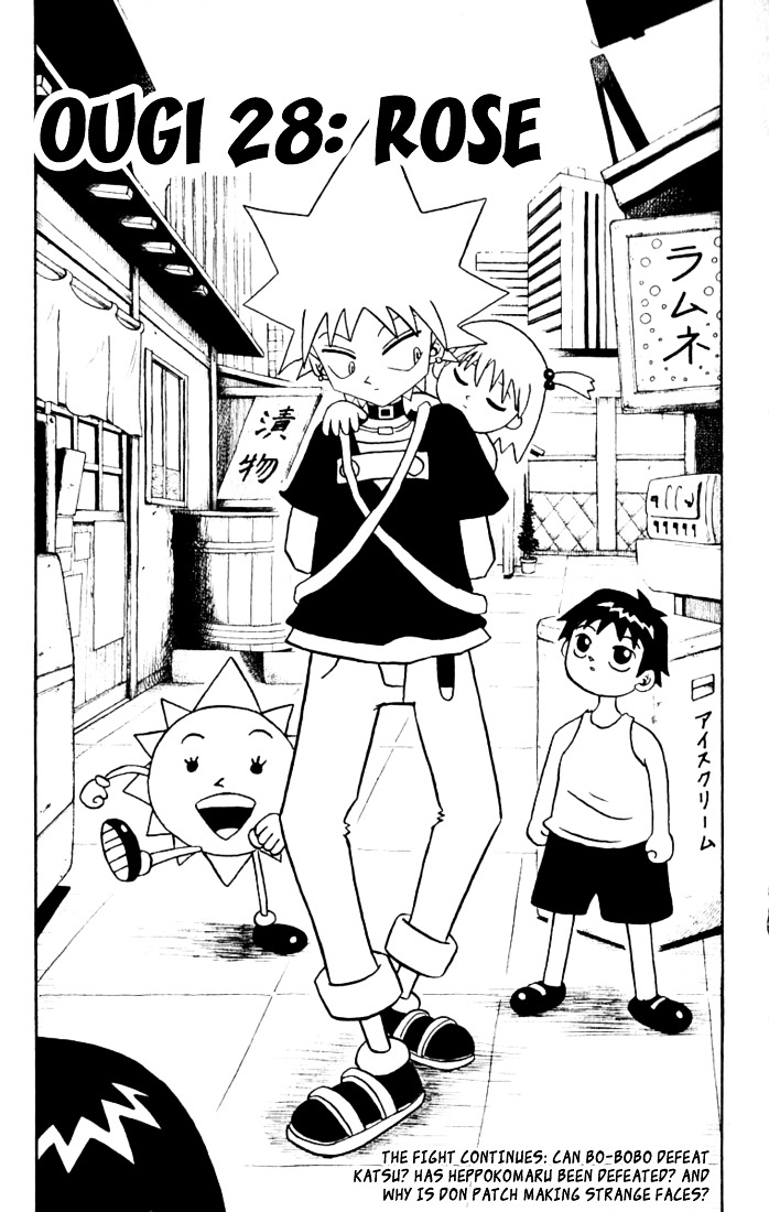 Bobobo-bo Bo-bobo Chapter 28 page 2 - Chapter 28 : Rose