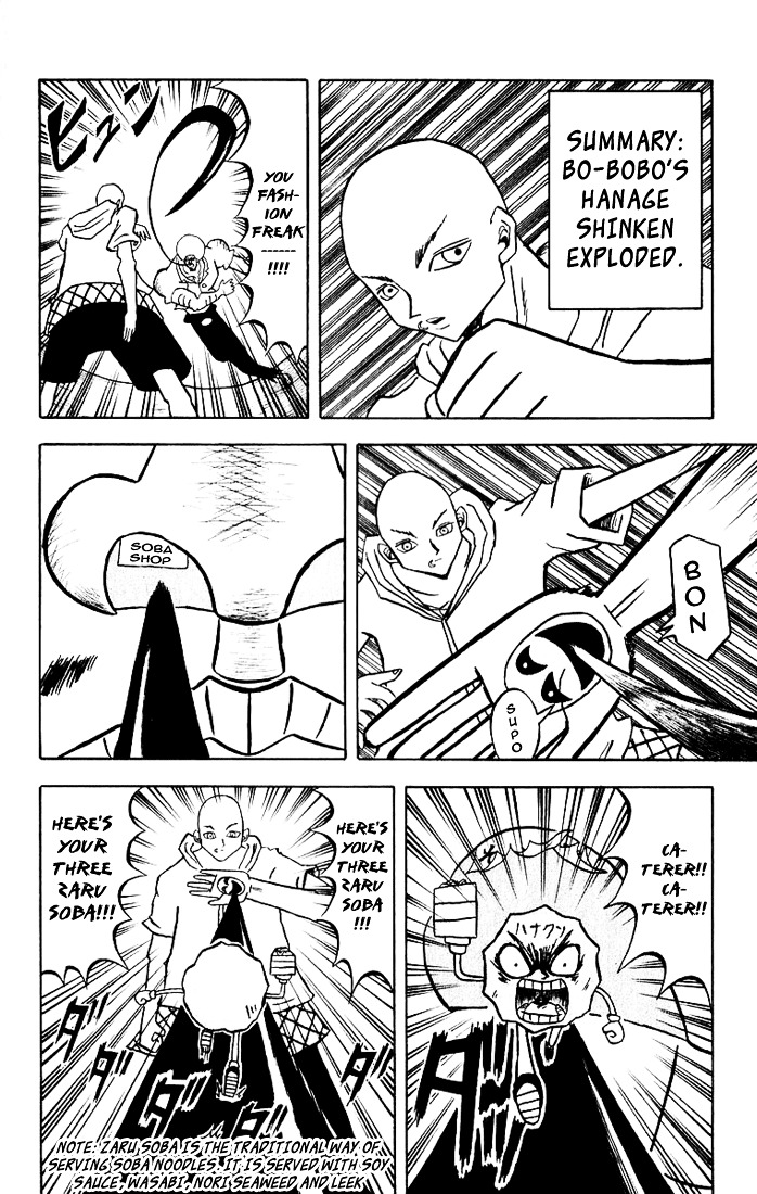 Bobobo-bo Bo-bobo Chapter 28 page 3 - Chapter 28 : Rose