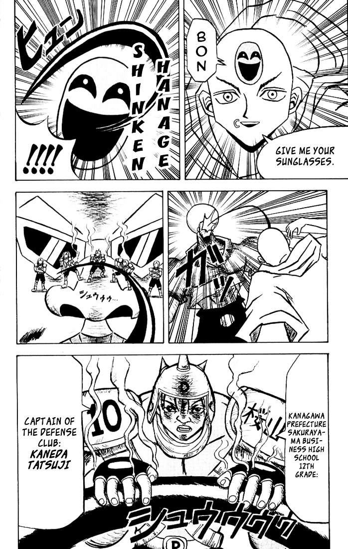 Bobobo-bo Bo-bobo Chapter 28 page 5 - Chapter 28 : Rose