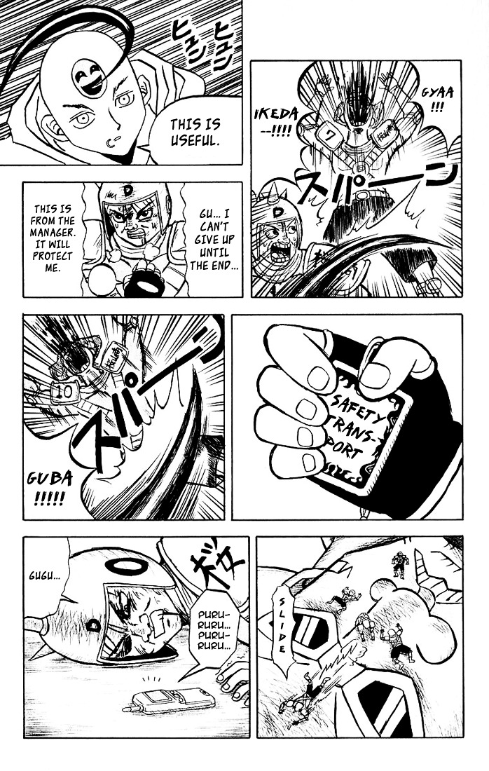 Bobobo-bo Bo-bobo Chapter 28 page 8 - Chapter 28 : Rose