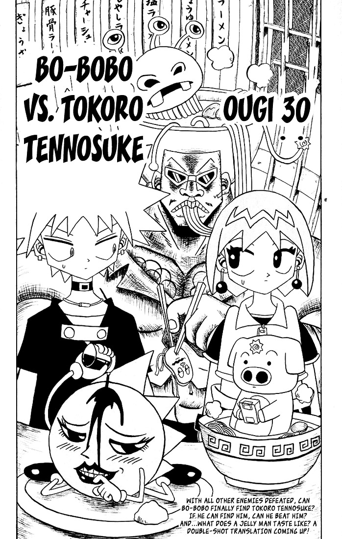 Bobobo-bo Bo-bobo Chapter 30 page 2 - Chapter 30 : Bo-bobo vs. Tokoro Tennosuke