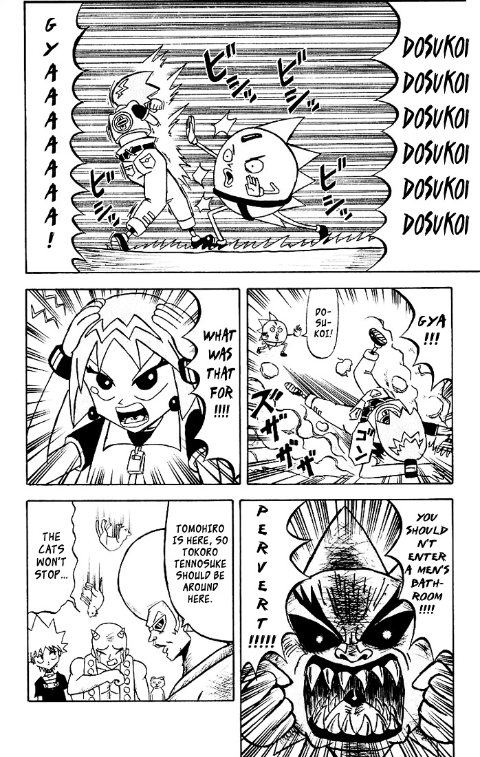 Bobobo-bo Bo-bobo Chapter 30 page 7 - Chapter 30 : Bo-bobo vs. Tokoro Tennosuke