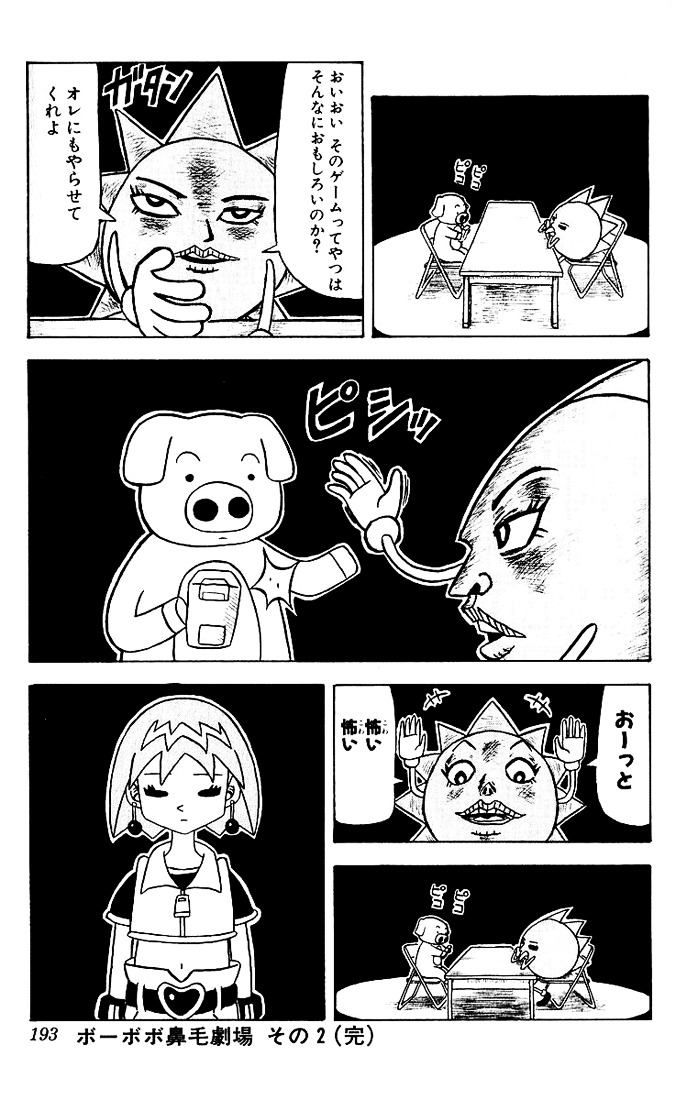 Bobobo-bo Bo-bobo Chapter 31 page 18 - Chapter 31 : Jihad