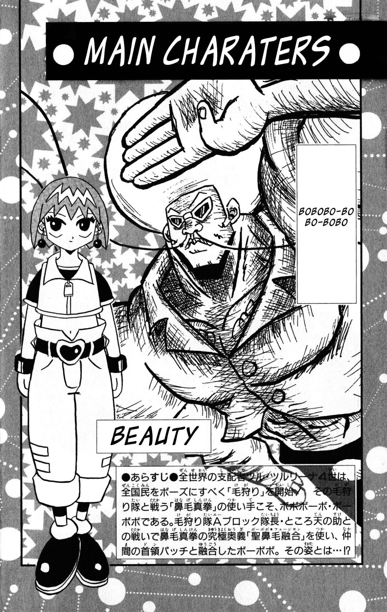 Bobobo-bo Bo-bobo Chapter 32 page 3 - Chapter 32 : Carrying Sadness