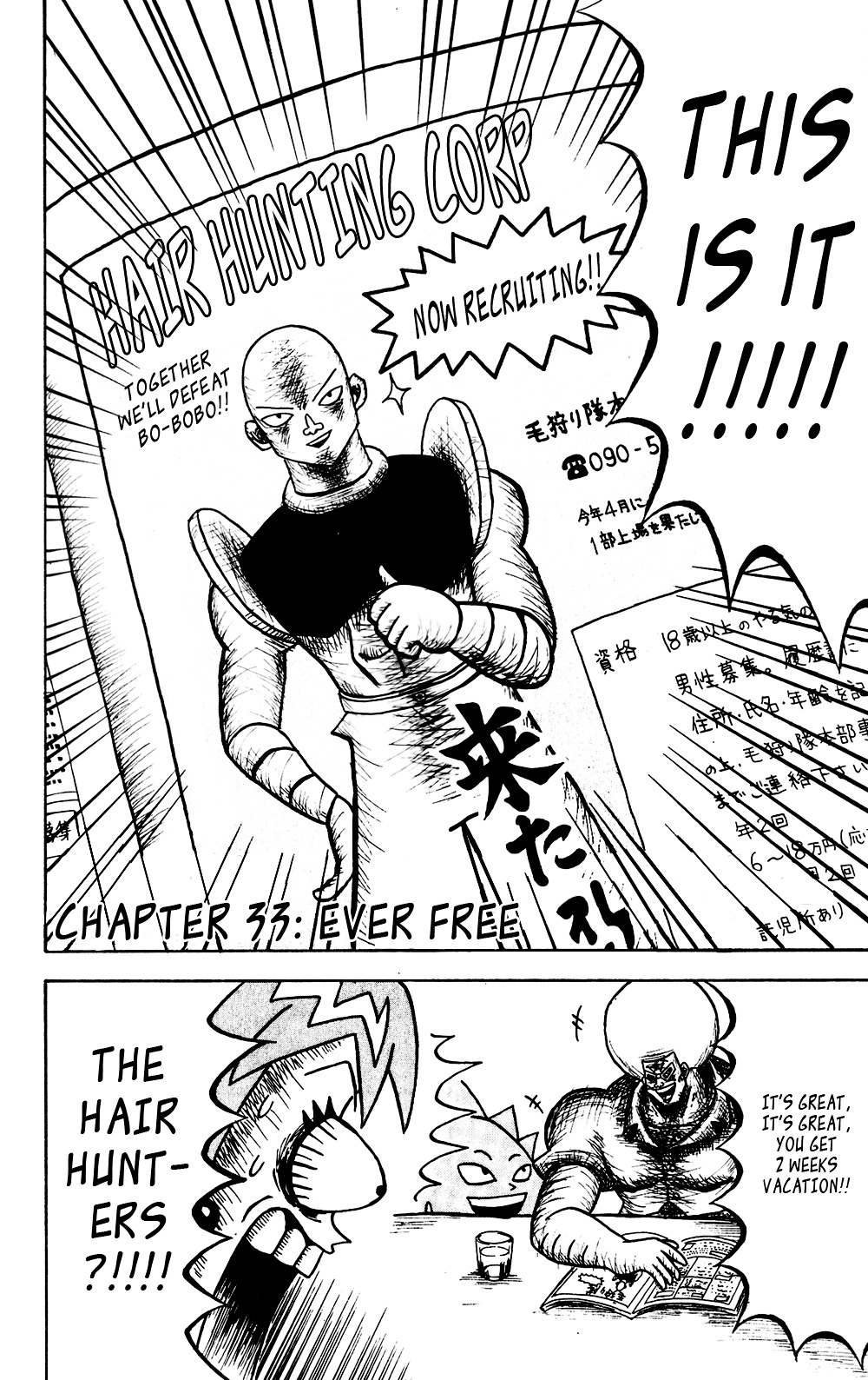 Bobobo-bo Bo-bobo Chapter 33 page 2 - Chapter 33 : Ever Free