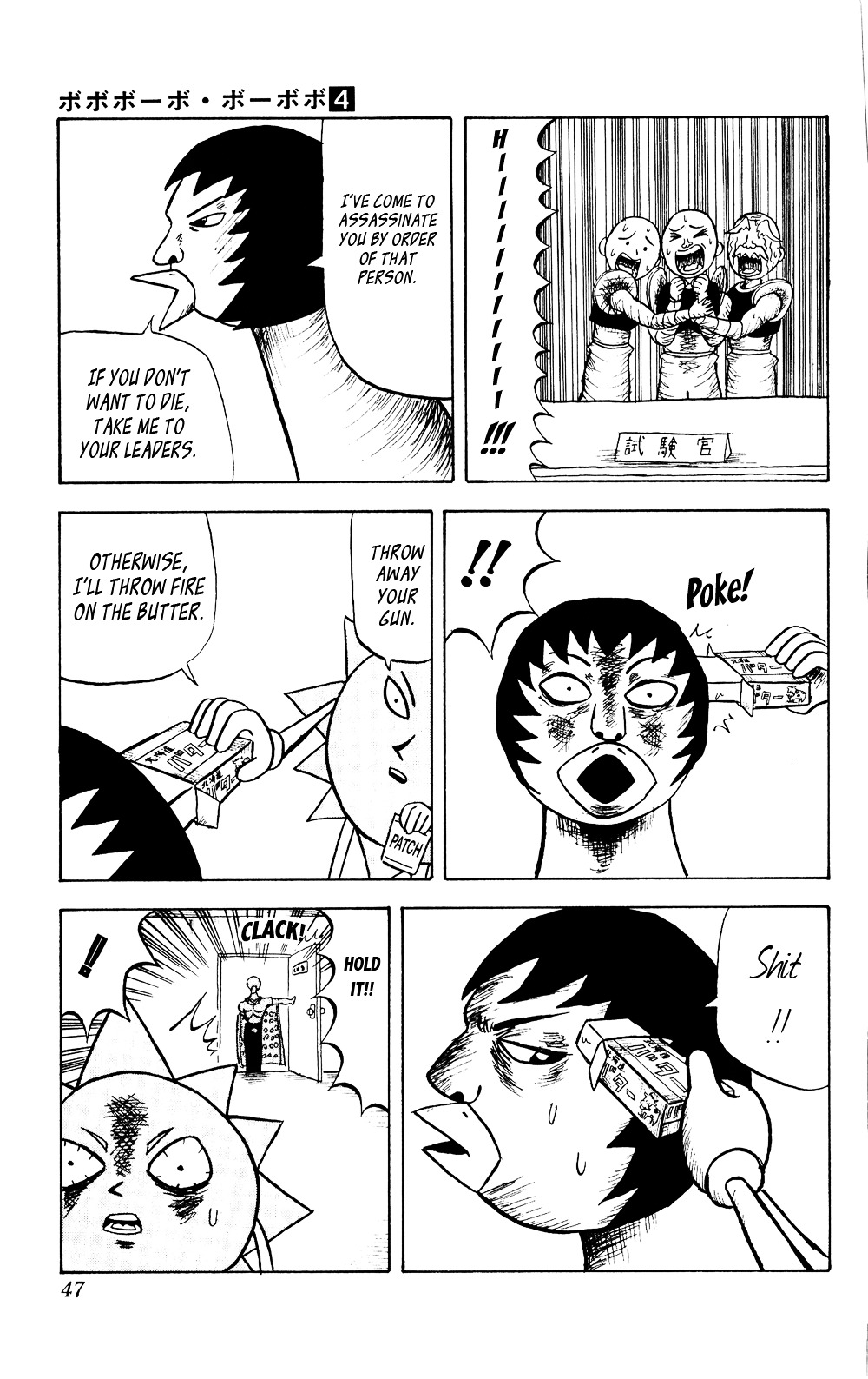 Bobobo-bo Bo-bobo Chapter 34 page 9 - Chapter 34 : Interview Expert