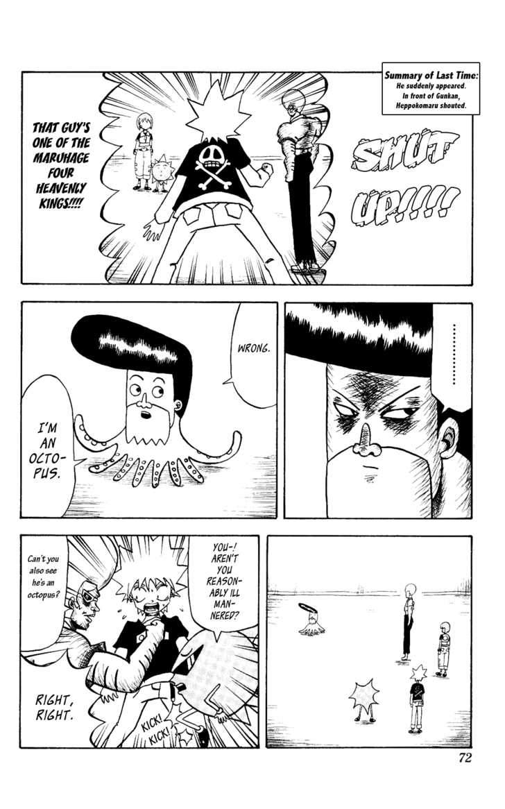 Bobobo-bo Bo-bobo Chapter 36 page 2 - Chapter 36: Fundoshi-senpai