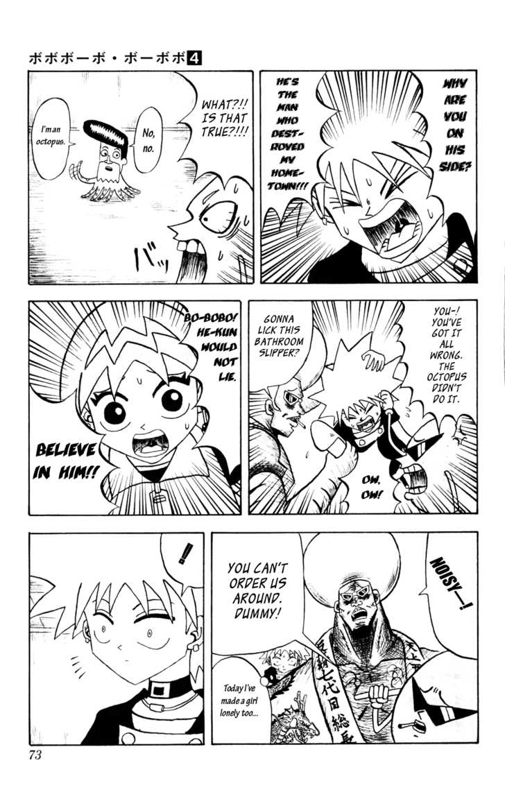Bobobo-bo Bo-bobo Chapter 36 page 3 - Chapter 36: Fundoshi-senpai