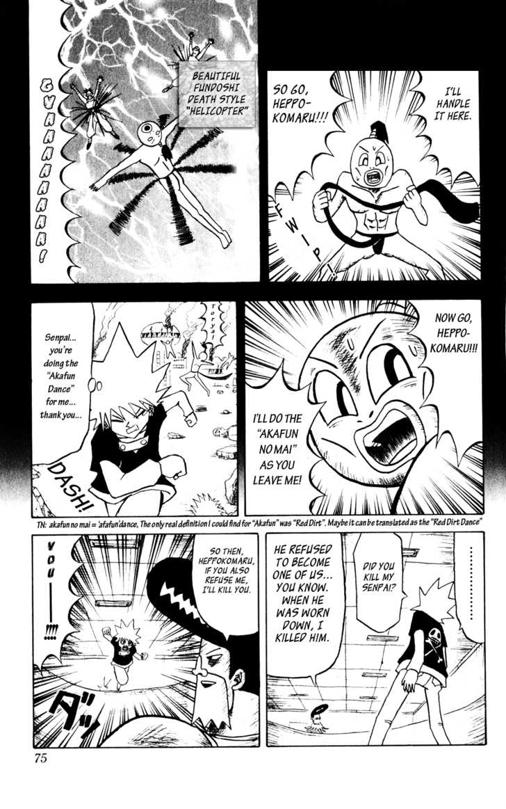 Bobobo-bo Bo-bobo Chapter 36 page 5 - Chapter 36: Fundoshi-senpai