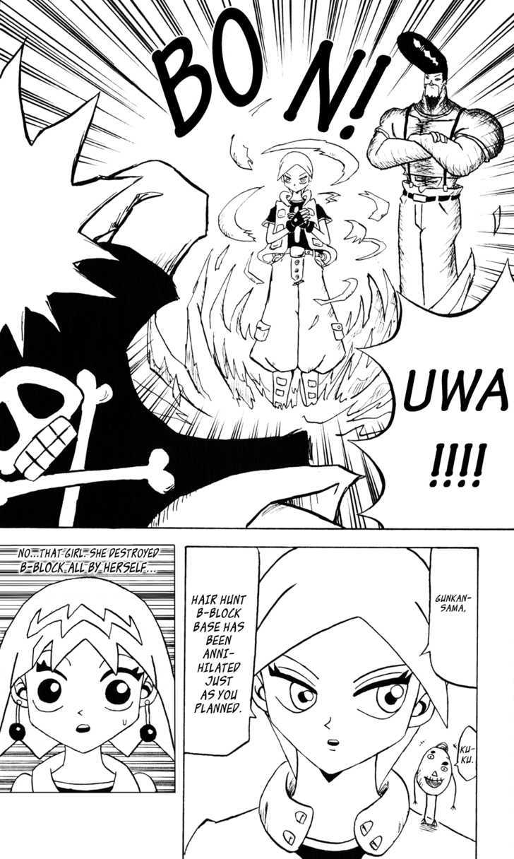 Bobobo-bo Bo-bobo Chapter 36 page 6 - Chapter 36: Fundoshi-senpai