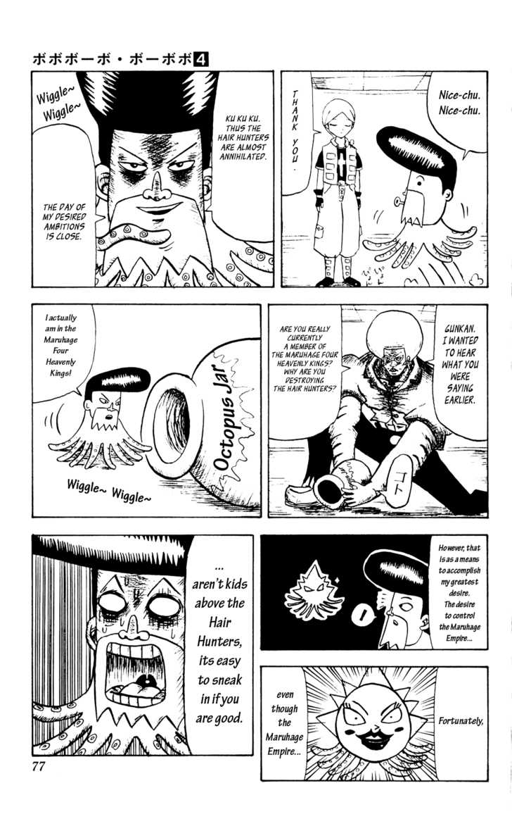 Bobobo-bo Bo-bobo Chapter 36 page 7 - Chapter 36: Fundoshi-senpai