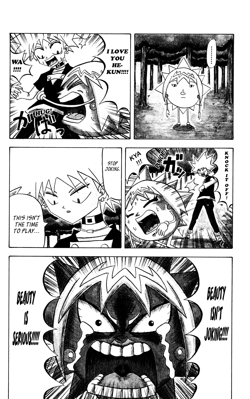 Bobobo-bo Bo-bobo Chapter 37 page 2 - Chapter 37: Gathering of the Five Warriors