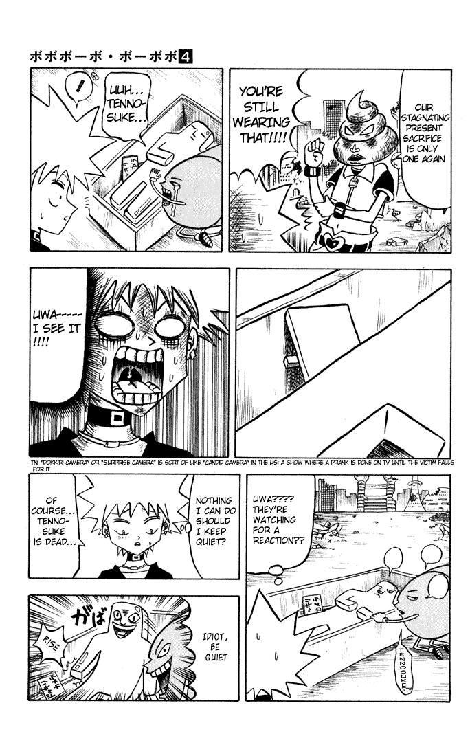 Bobobo-bo Bo-bobo Chapter 38 page 3 - Chapter 38: Go to the Pomade Ring: The Story of the Five of Us