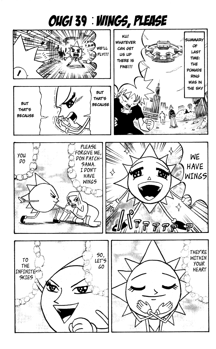 Bobobo-bo Bo-bobo Chapter 39 page 1 - Chapter 39: Wings, Please