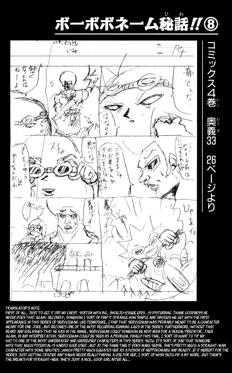 Bobobo-bo Bo-bobo Chapter 39 page 16 - Chapter 39: Wings, Please