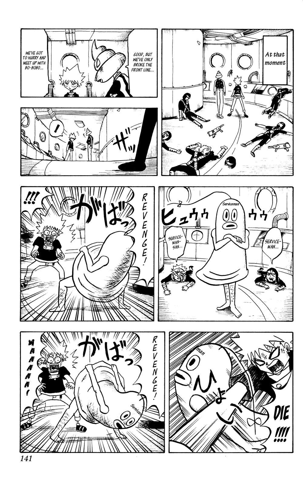 Bobobo-bo Bo-bobo Chapter 40 page 5 - Chapter 40: It's Five on Five! Everyone Come Together