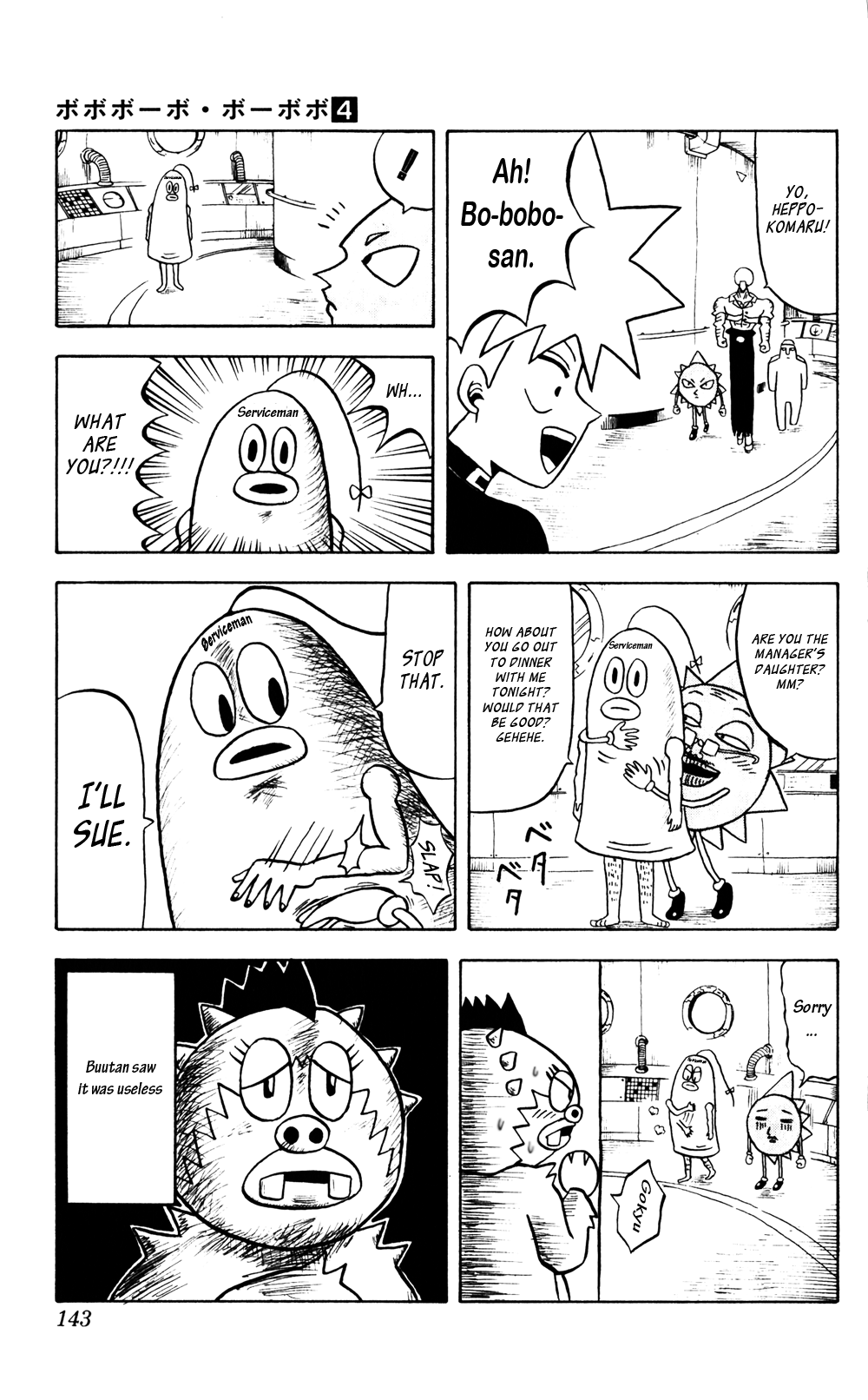 Bobobo-bo Bo-bobo Chapter 40 page 7 - Chapter 40: It's Five on Five! Everyone Come Together