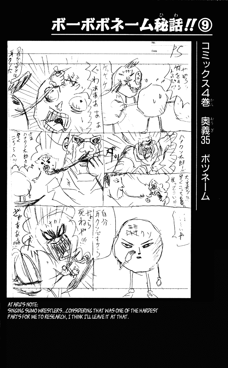 Bobobo-bo Bo-bobo Chapter 41 page 15 - Chapter 41: Heppokomaru's Embarrassing Past