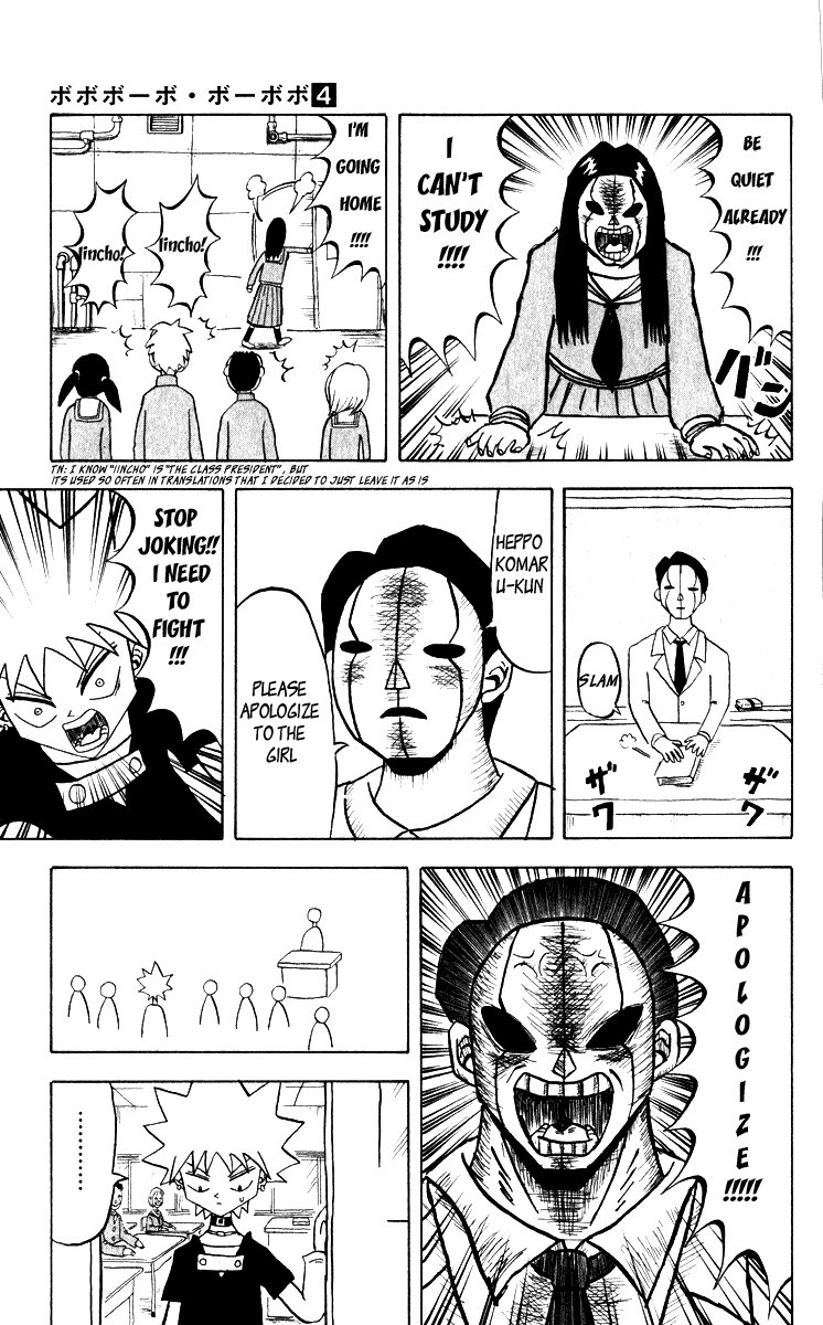Bobobo-bo Bo-bobo Chapter 41 page 4 - Chapter 41: Heppokomaru's Embarrassing Past