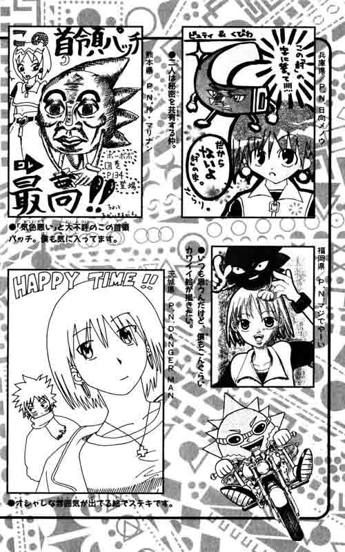 Bobobo-bo Bo-bobo Chapter 42 page 20 - Chapter 42: Blindly Turning Their Body
