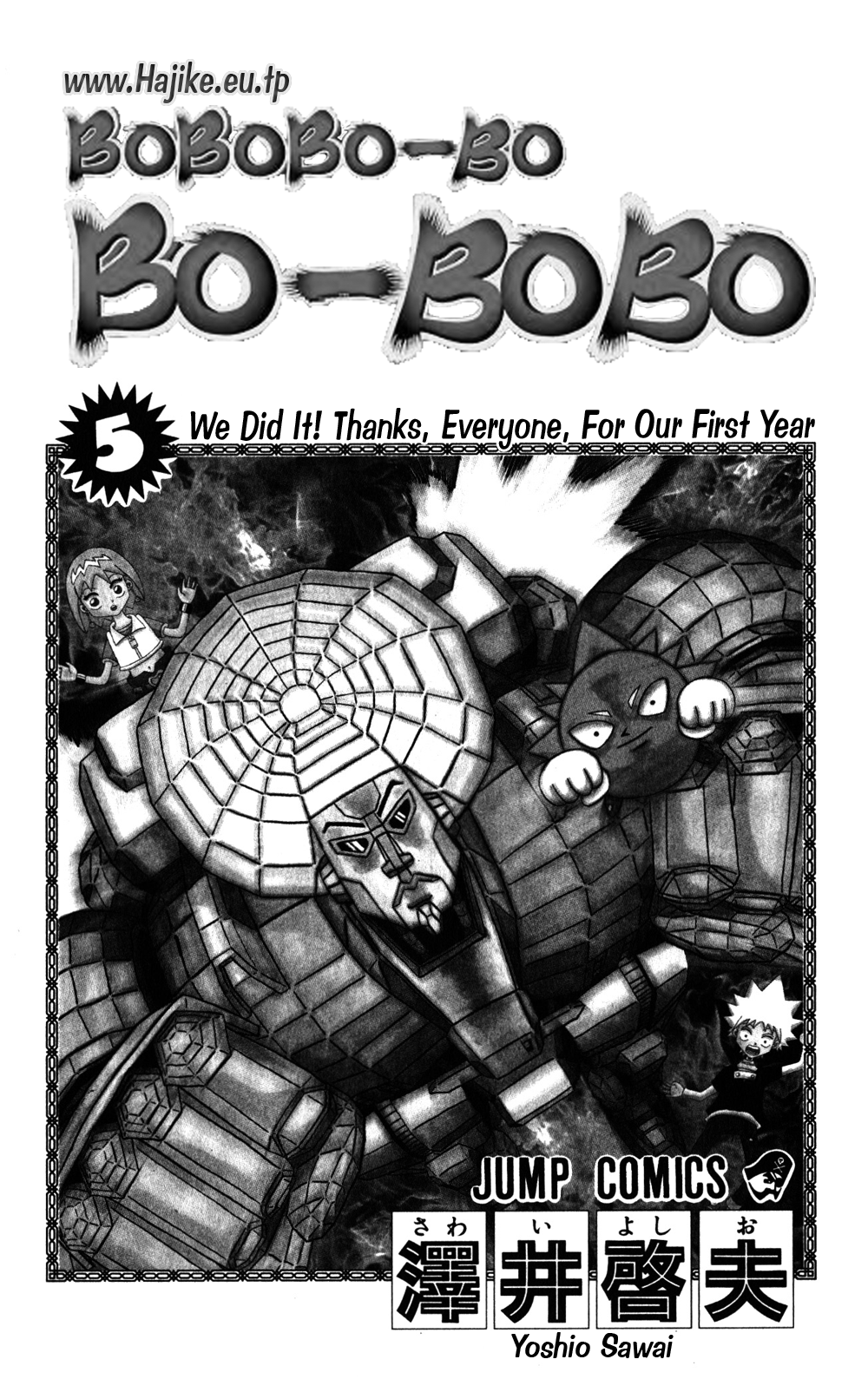 Bobobo-bo Bo-bobo Chapter 43 page 2 - Chapter 43: Huge Battle!! Bo-bobo World!!