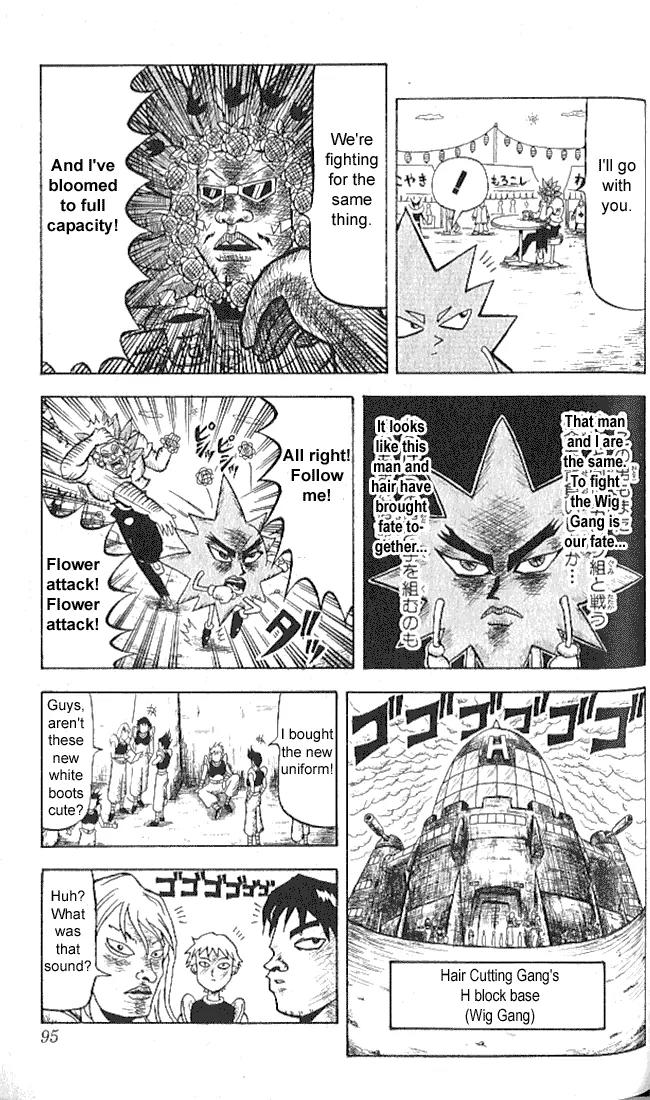 Bobobo-bo Bo-bobo Chapter 5 page 5 - Chapter 5 : Secret Attack 5 Myth