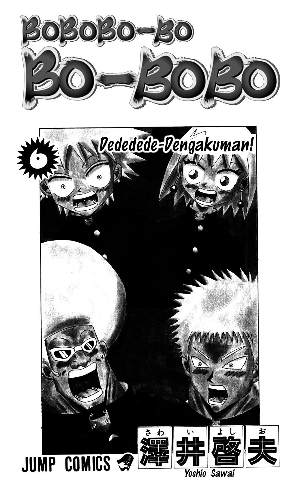 Bobobo-bo Bo-bobo Chapter 54 page 2 - Chapter 54: JUST WANNA CRY