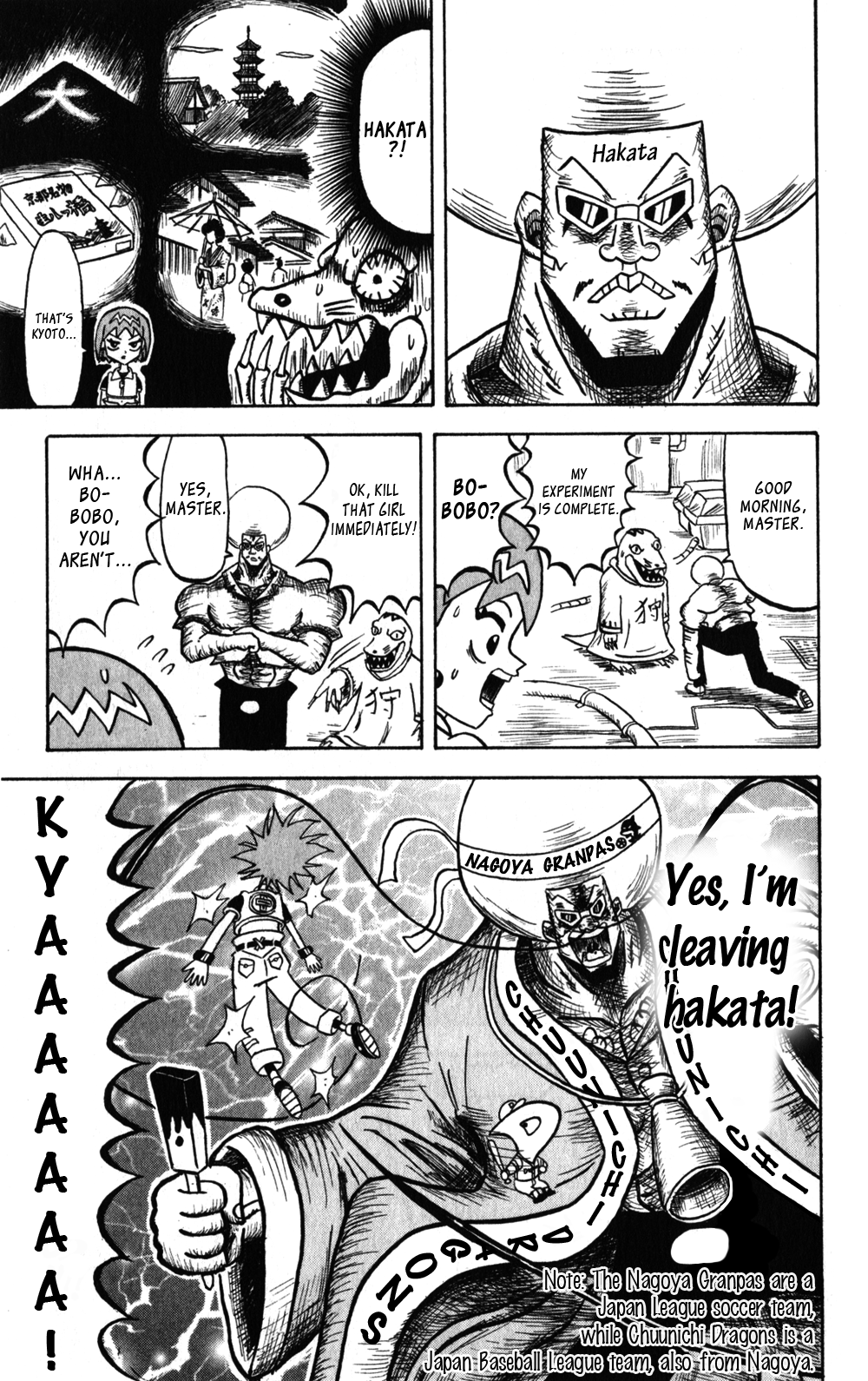 Bobobo-bo Bo-bobo Chapter 55 page 5 - Chapter 55: The Counterattack of the NES Generation