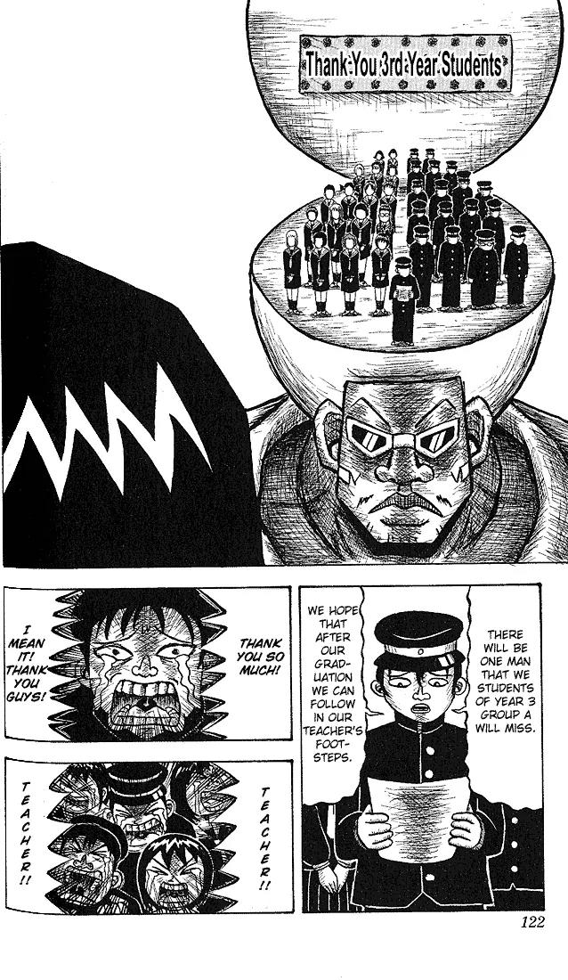 Bobobo-bo Bo-bobo Chapter 6 page 15 - Chapter 6 : Secret Attack 6 Social Gathering