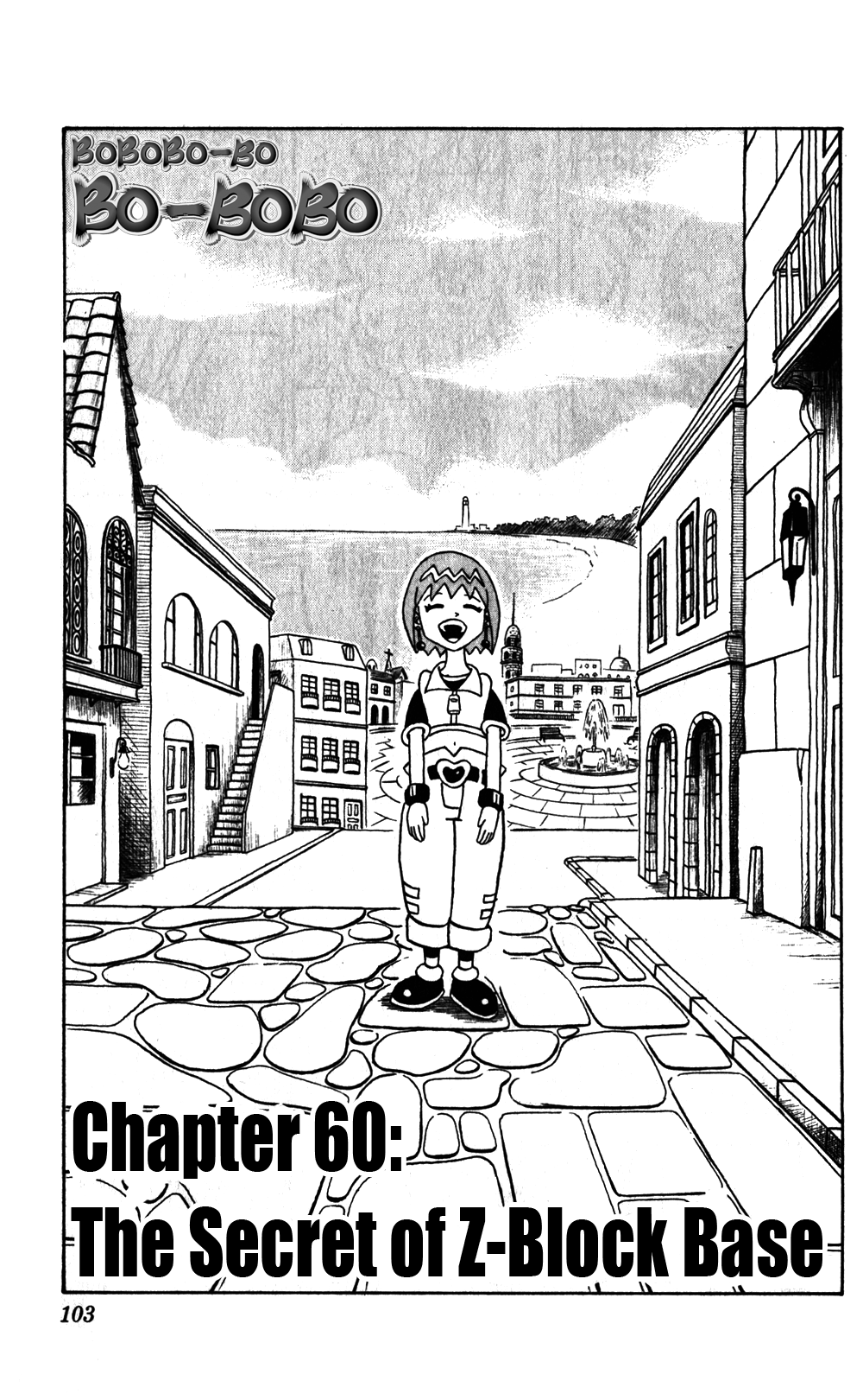 Bobobo-bo Bo-bobo Chapter 60 page 3 - Chapter 60: The Secret of the Z-Block Base