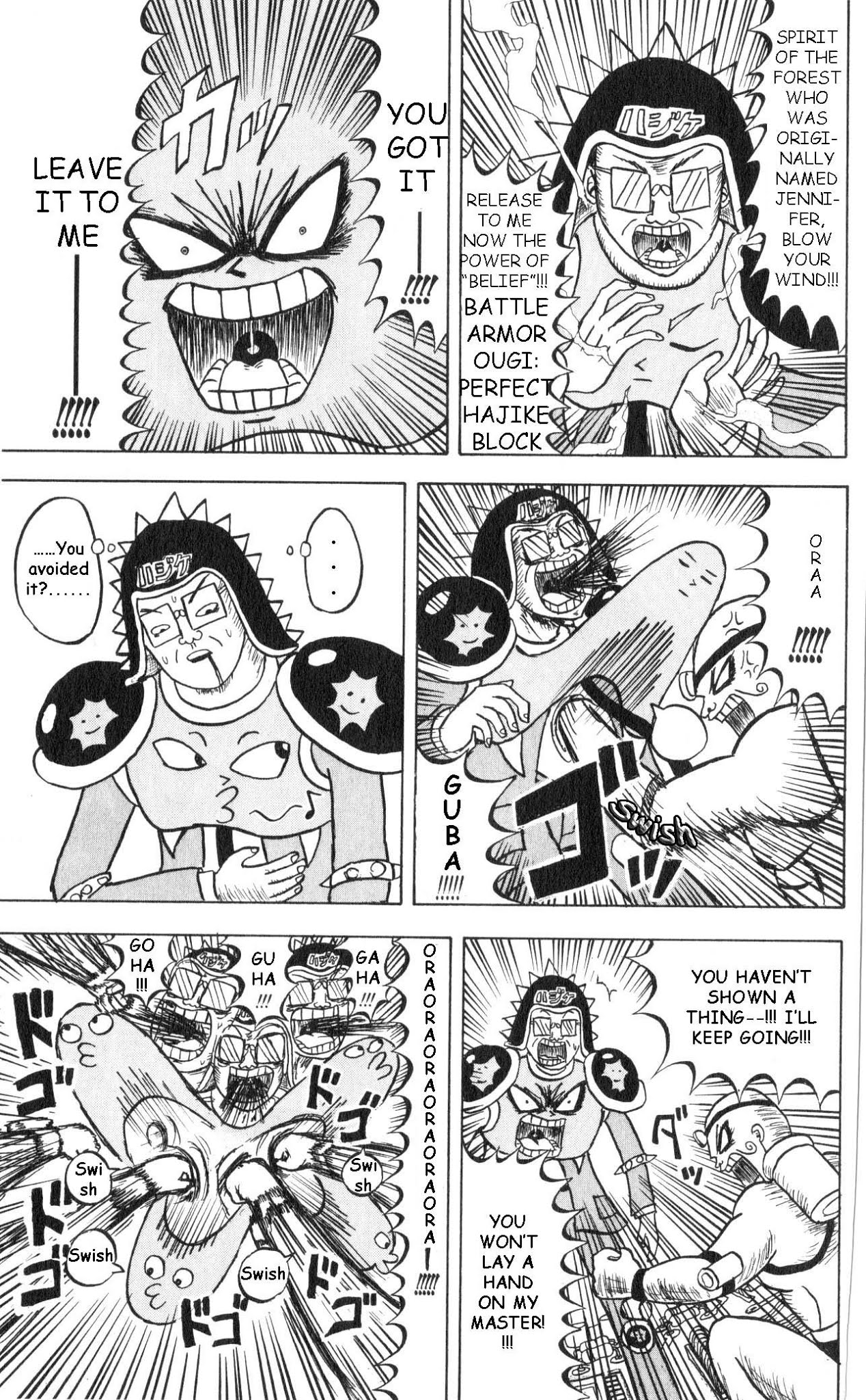 Bobobo-bo Bo-bobo Chapter 62 page 5 - Chapter 62: Plan to Become a Dragon