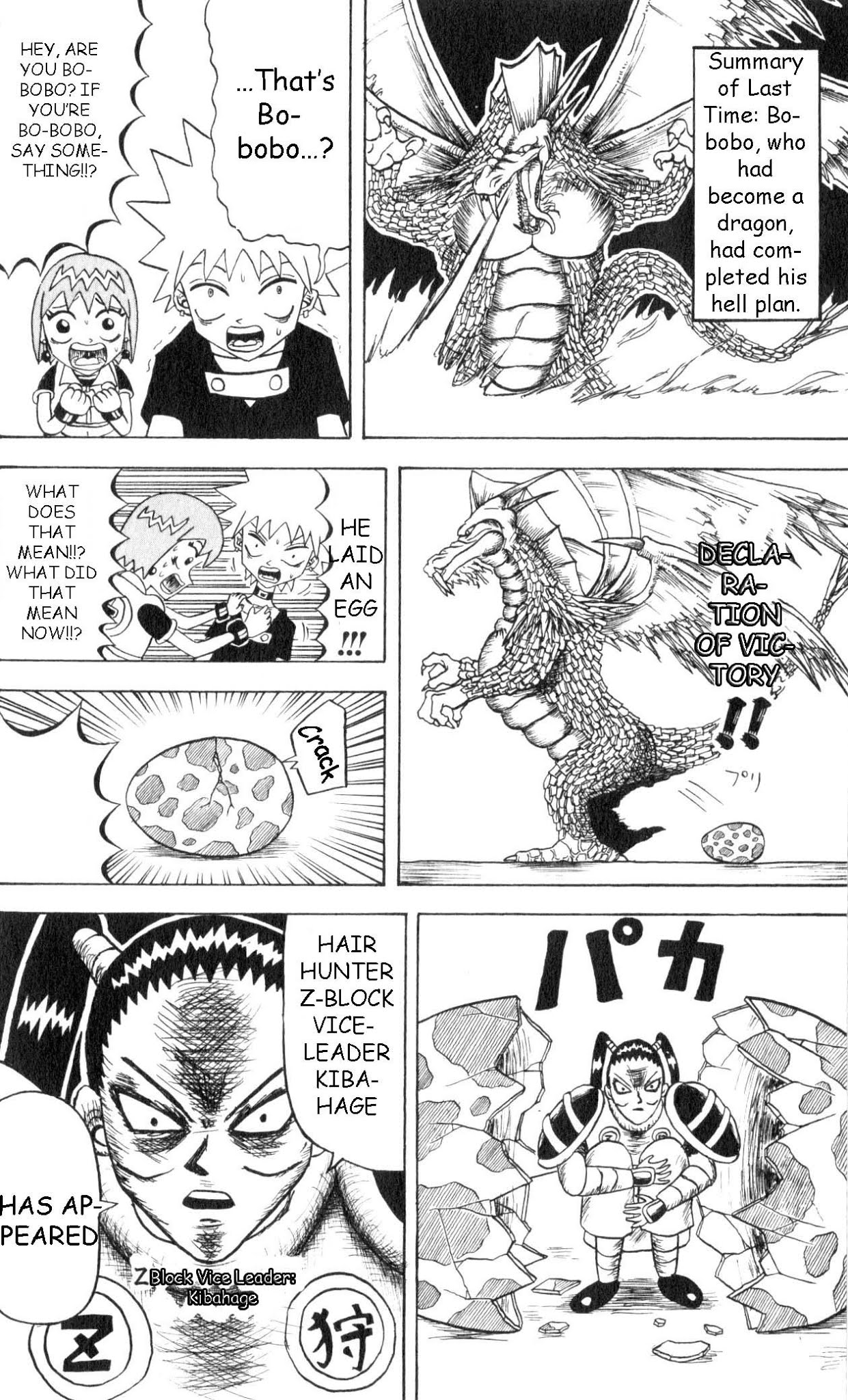 Bobobo-bo Bo-bobo Chapter 63 page 2 - Chapter 63: Heart