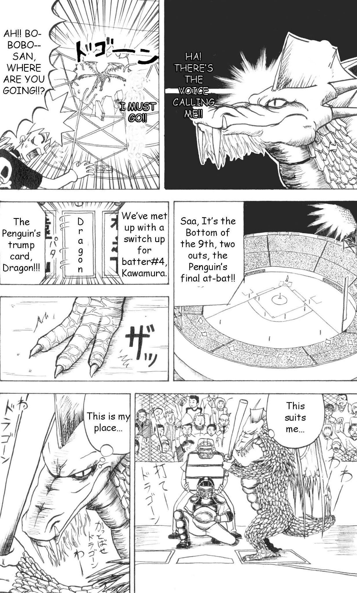 Bobobo-bo Bo-bobo Chapter 63 page 6 - Chapter 63: Heart