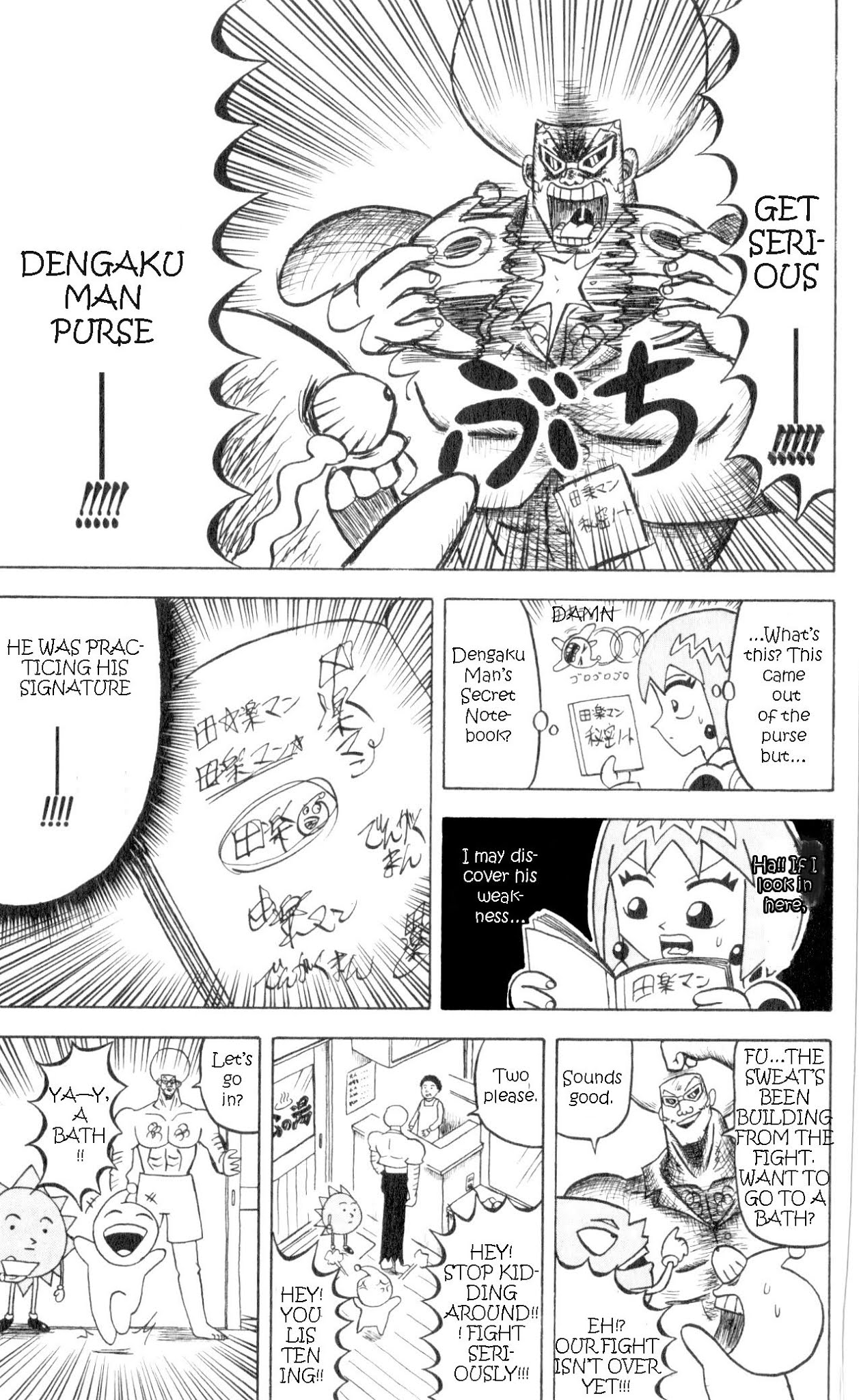 Bobobo-bo Bo-bobo Chapter 64 page 9 - Chapter 64: DedededeDengaku Man