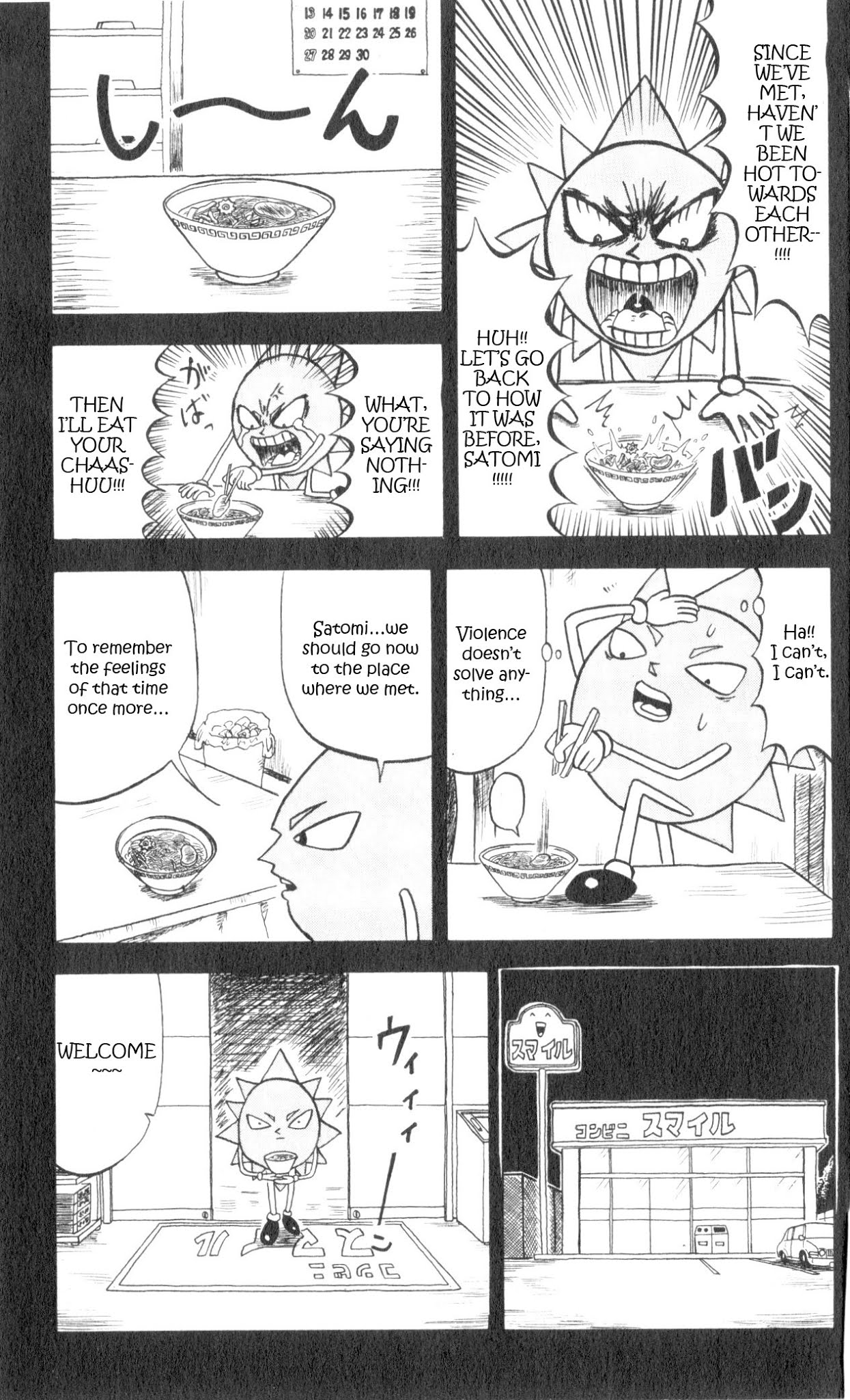 Bobobo-bo Bo-bobo Chapter 65 page 5 - Chapter 65: Owner of a Toughened Heart