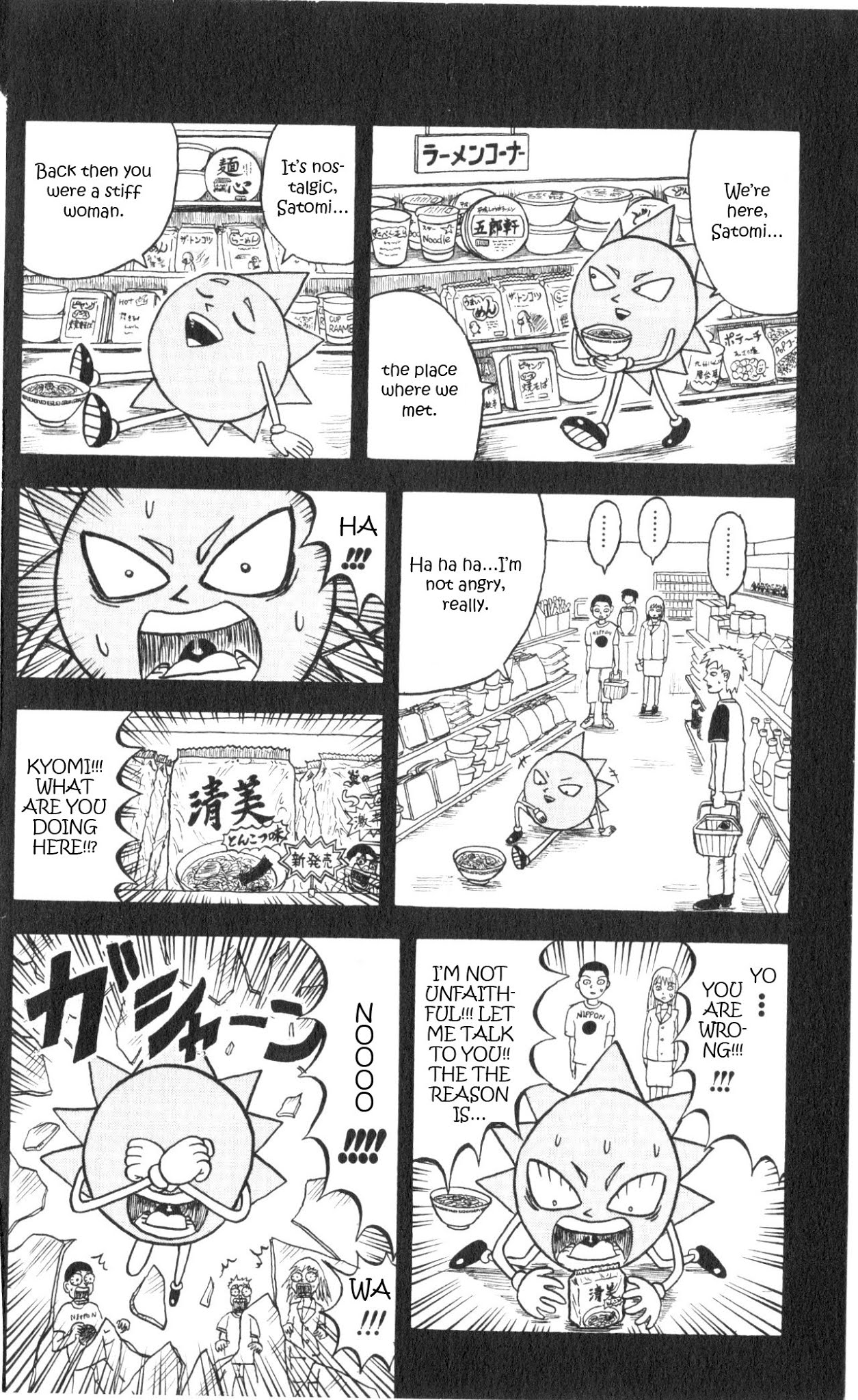 Bobobo-bo Bo-bobo Chapter 65 page 6 - Chapter 65: Owner of a Toughened Heart