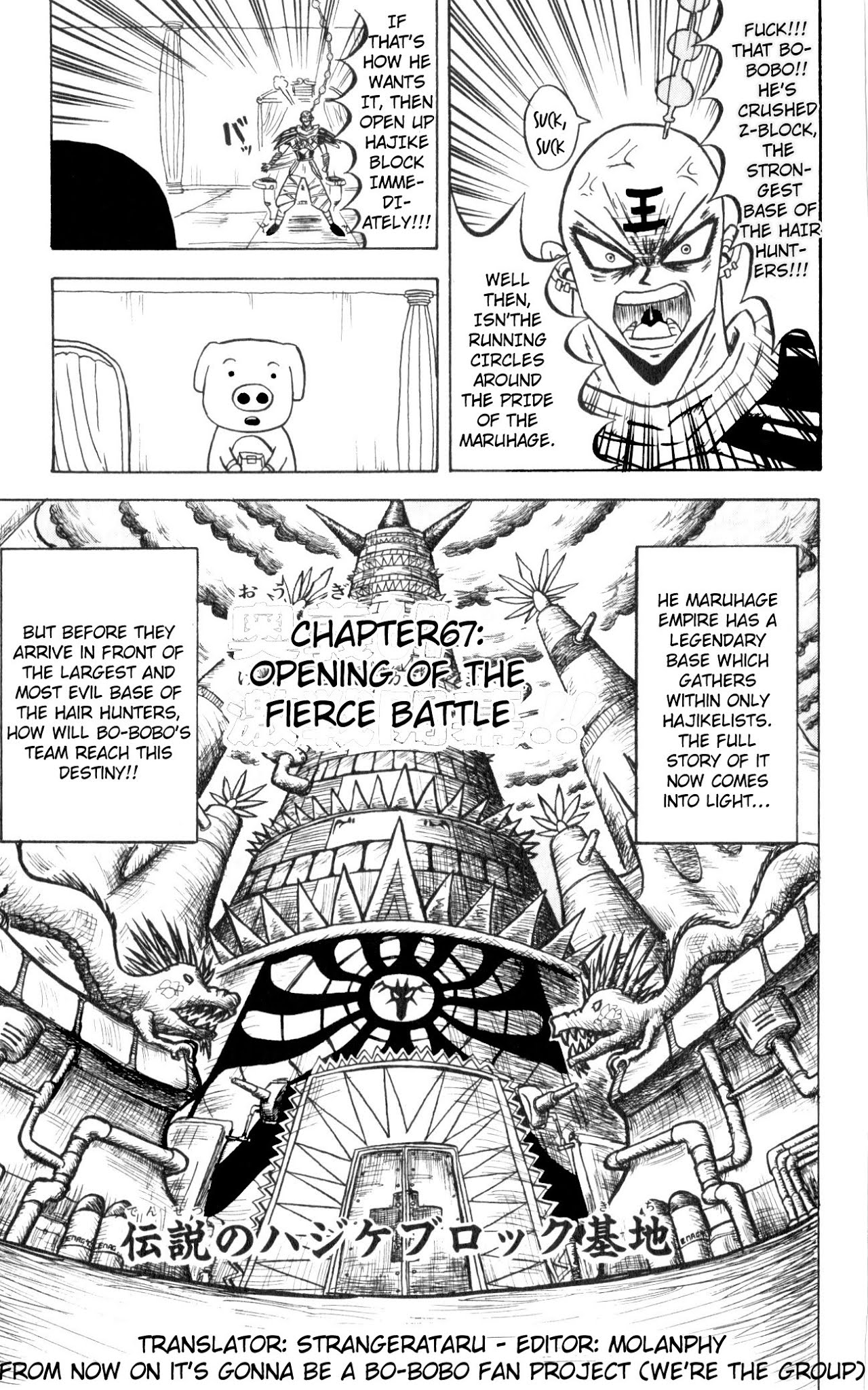 Bobobo-bo Bo-bobo Chapter 67 page 1 - Chapter 67: Opening of the Fierce Battle