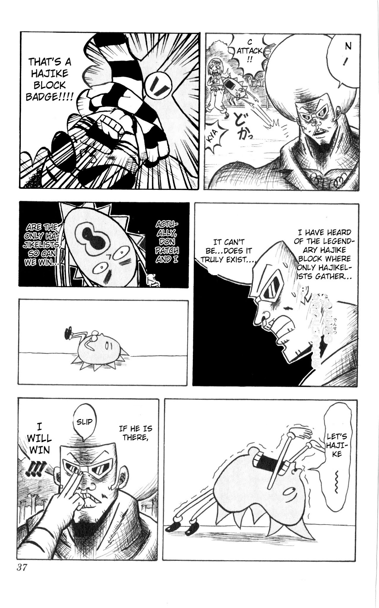 Bobobo-bo Bo-bobo Chapter 67 page 15 - Chapter 67: Opening of the Fierce Battle