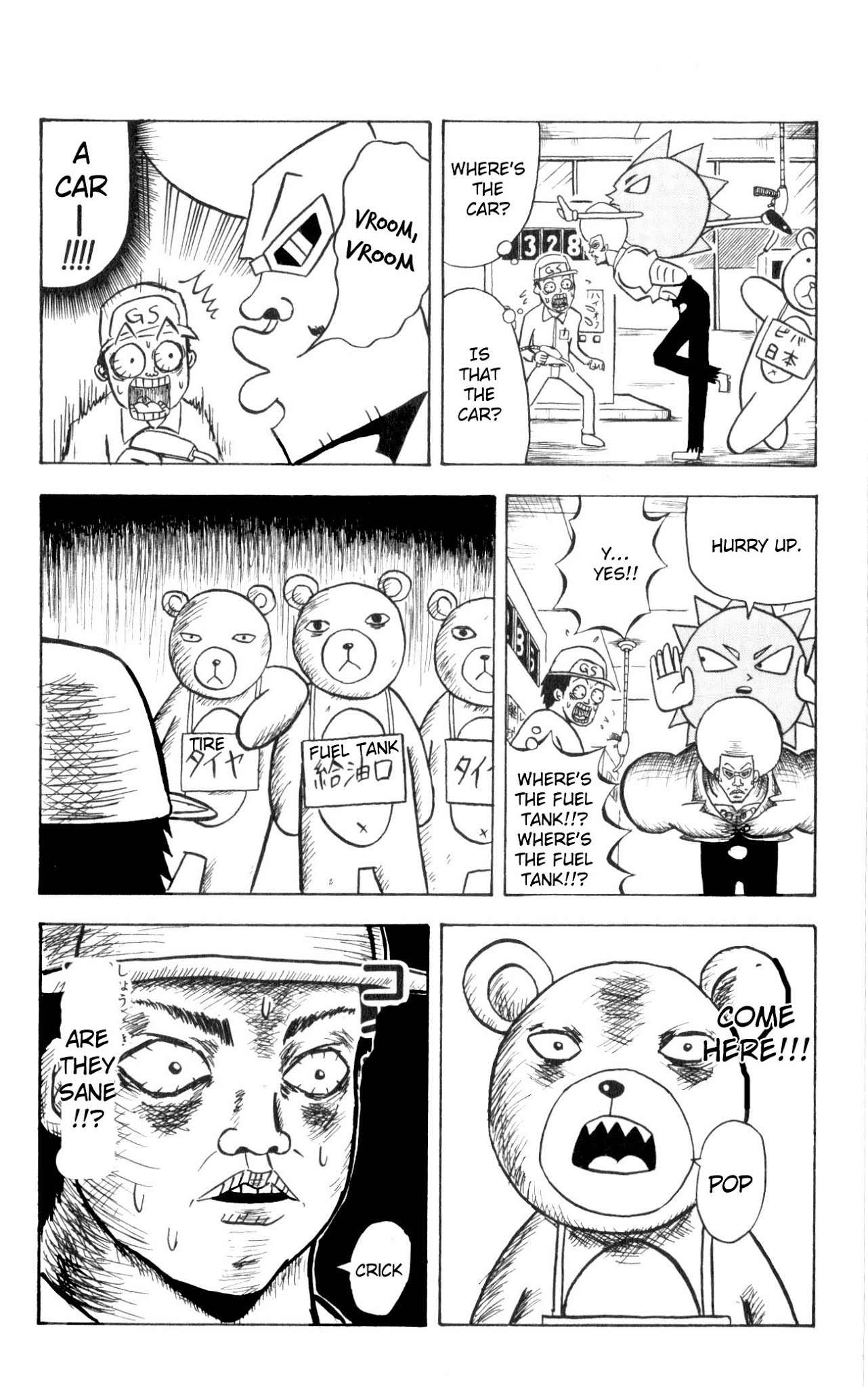 Bobobo-bo Bo-bobo Chapter 67 page 4 - Chapter 67: Opening of the Fierce Battle