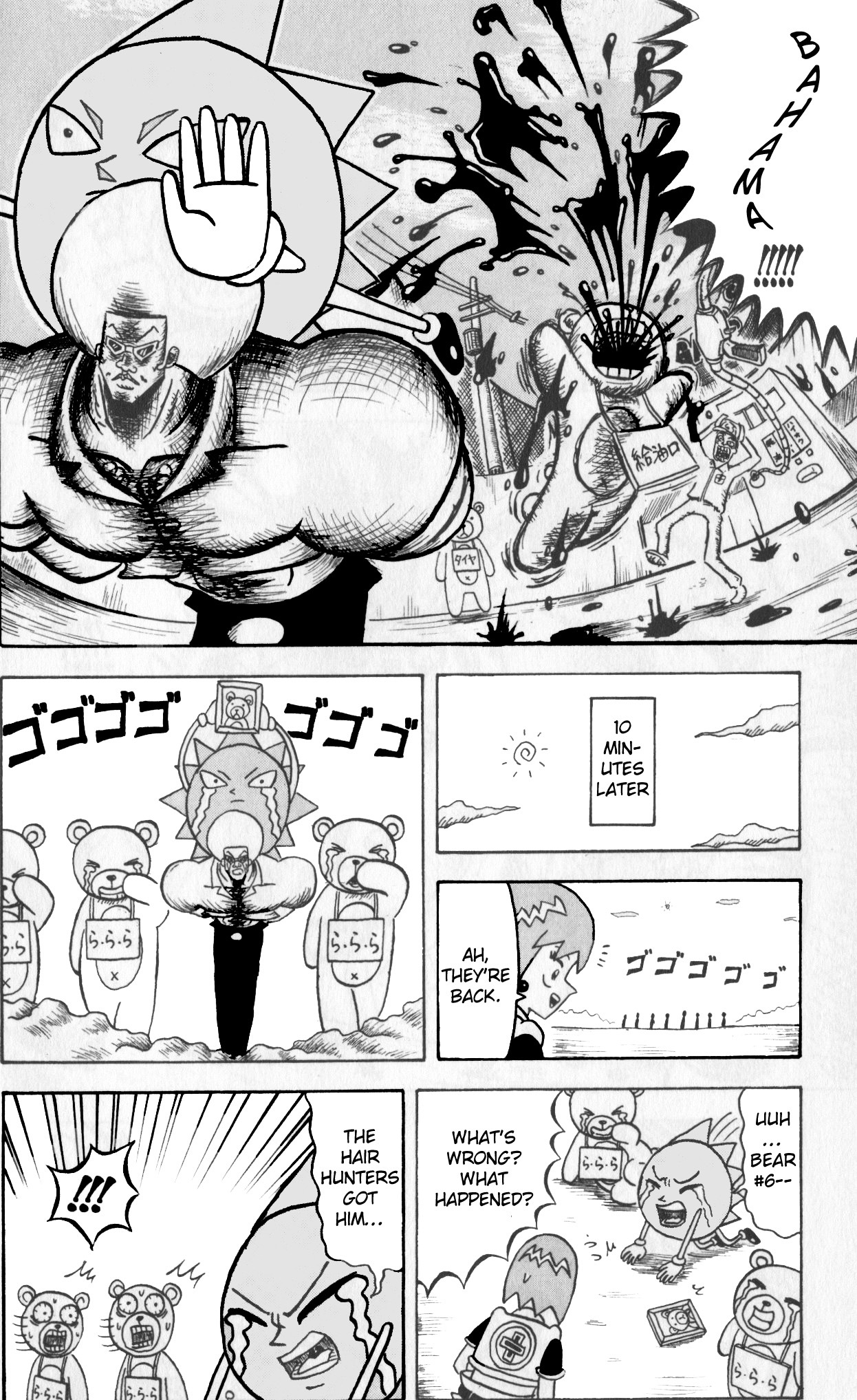Bobobo-bo Bo-bobo Chapter 67 page 6 - Chapter 67: Opening of the Fierce Battle