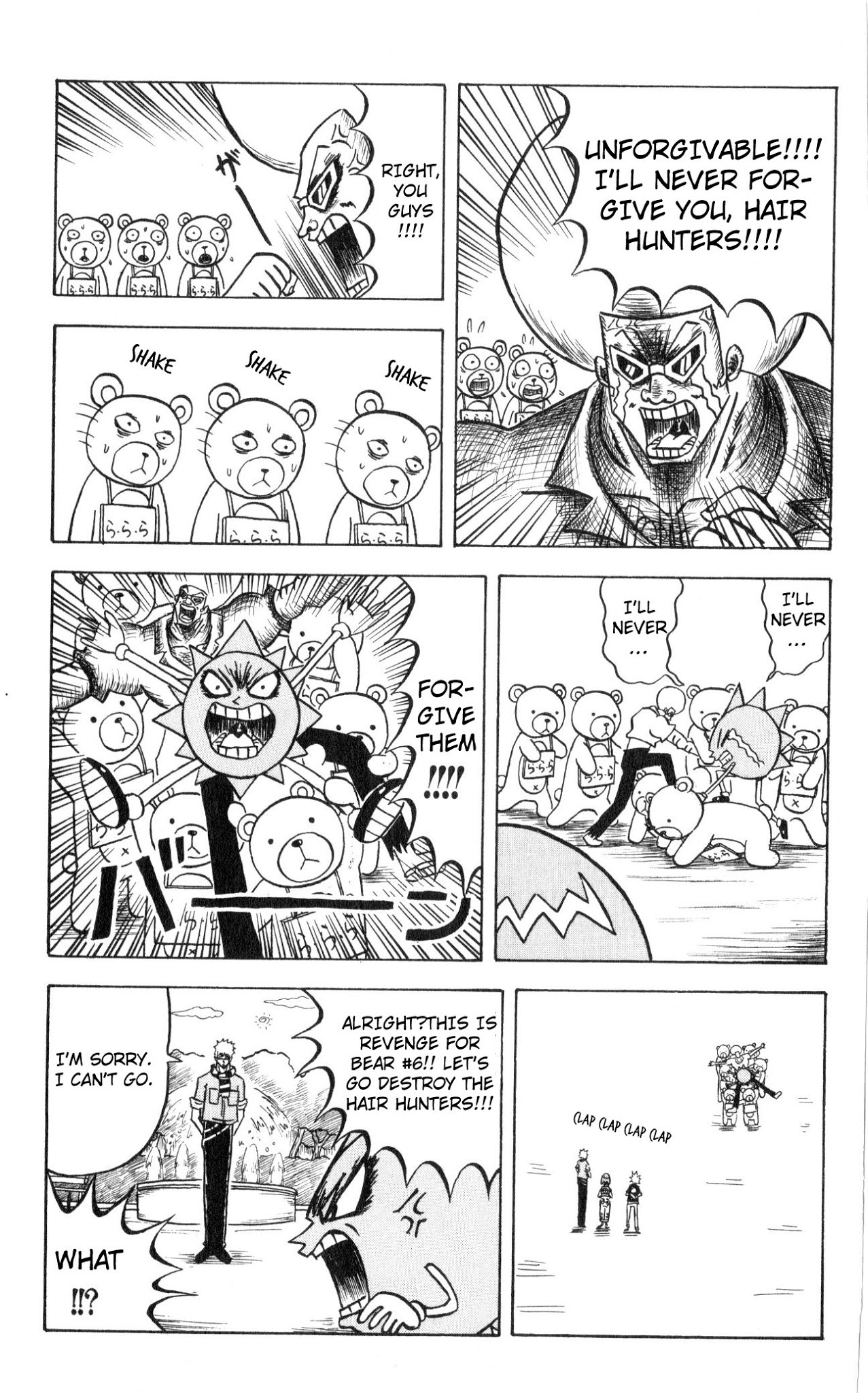 Bobobo-bo Bo-bobo Chapter 67 page 7 - Chapter 67: Opening of the Fierce Battle