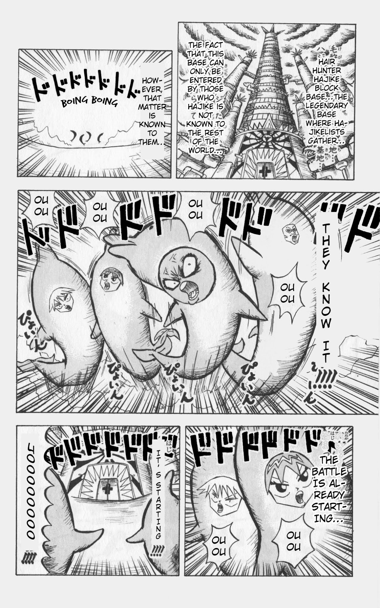 Bobobo-bo Bo-bobo Chapter 68 page 2 - Chapter 68: Unbuyable Bungling Bay