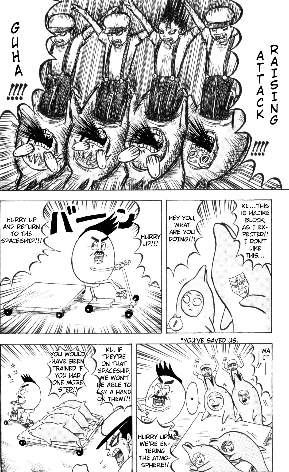 Bobobo-bo Bo-bobo Chapter 68 page 4 - Chapter 68: Unbuyable Bungling Bay