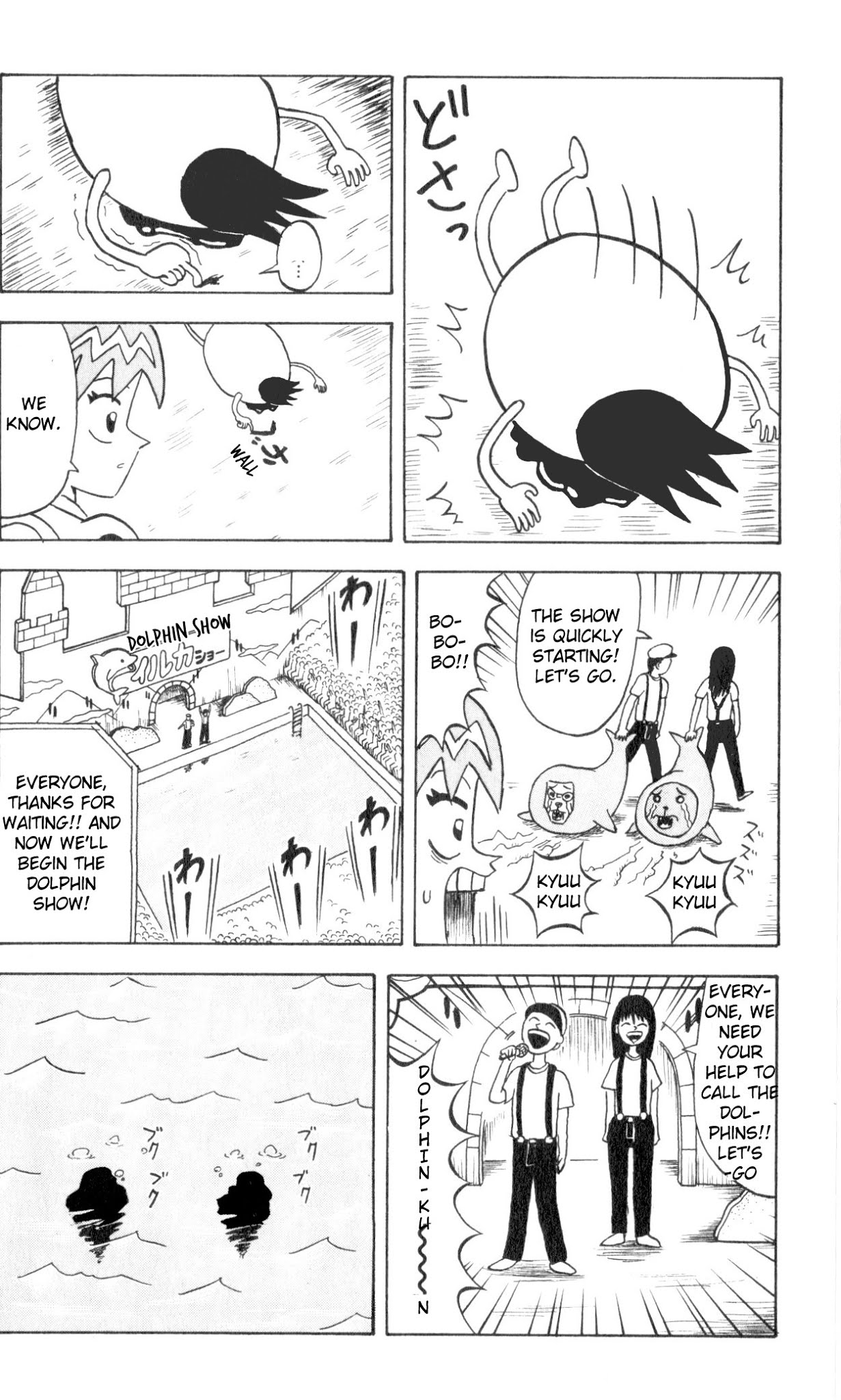 Bobobo-bo Bo-bobo Chapter 68 page 6 - Chapter 68: Unbuyable Bungling Bay