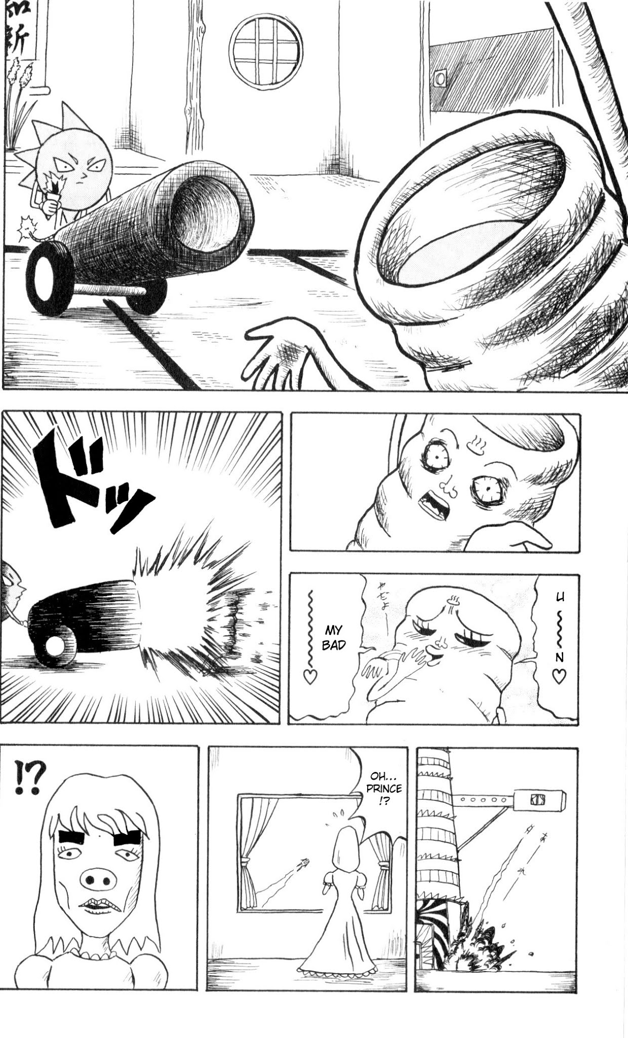 Bobobo-bo Bo-bobo Chapter 69 page 8 - Chapter 69: Tea-Ceremony Panic!!